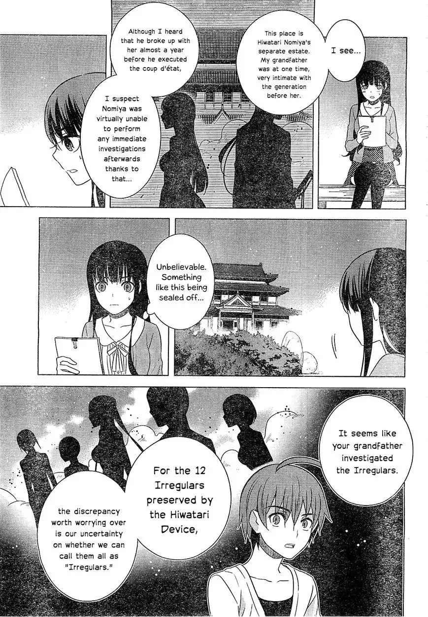 Improper Capture Method of Classmates ANDamp; Labyrinth Chapter 16 30